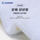 SOCKS de basket-ball de basket-ball de basket-ball de basket-ball pour enfants