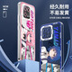 Jiwangma Lonely Rock Applicable VIVOIQOO13 Mobile Phone Case IQOO1211PRO Yamada Ryo's New Hongxia Lens Fully Pack Anti-fall Men's Angel Eye Transparent Soft Shell Transparent-A1585 Lonely Rock VIVOIQOO13