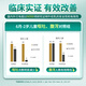 Armacura德国牛初乳提高增强免疫力儿童宝宝补钙乳铁蛋白免疫球蛋白婴幼儿 【囤货3盒装】助力身体 成长发育