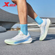 Xtep men's shoes men's sports running shoes Kunpeng shock-absorbing breathable mesh running shoes