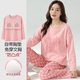 Pyjamas modal à printemps et à l'automne à manches longues avec des coussinets de poitrine pour des vêtements de maison de grande taille de quatre saisons MG6621 L