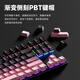风陵渡 K870侧刻渐变机械键盘有线电竞游戏吃鸡LOL键盘台式家用笔记本打字办公键盘 87键白色【混光】 青轴