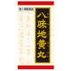 Original importiert aus Japan Kracie Chinesische Formel Bawei Dihuang -Pillen Shenqi Pillen füllen die Ermüdung, Impotenz, vorzeitige Ejakulation, Taille und Knieschmerzen, Energie, häufiges Urinieren, Dringlichkeit und Urin. Bawei Dihuang Pillen 180 Kapseln/Flasche