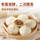 
Xibei Youniancun beef vermicelli bun 320g 4 children's breakfast buns Instant pastry Semi-finished breakfast