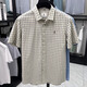 CAR CLÁSICO 100% Pure Cotton Summer Nuevo hombre de manga corta Masca Business Casual Plaid Malyved Men's Shirt Middle-Eby y Young AN15271 Caki XL