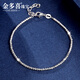 Jin Duoxi Pt950 platinum bracelet for women, dancing beads, galaxy platinum bracelet, sparkling, adjustable hand jewelry, gift for girlfriend, about 18+3cm, about 2mm thick, about 3.8-4 grams in weight