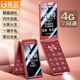Gionee W2025 All-network 4G Elderly Mobile Phone 5000mA Ultra-Long Standby Flip Elderly Machine 2.8-inch Large Screen Large Character Loud Function Machine Red
