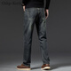 Chlqekeith2025 Nuevos jeans de alta gama para hombres sueltos de verano de verano de verano, negocio, negocios informales de pantalones largos Cemento gris 7027-2h 29 Circunción de la cintura 2 pies 2