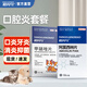 Metronidazole Cat and dog stomatitis, bad breath, oral ulcers, red and swollen gums, periodontitis, trichomonas infection, diarrhea, loose stools, bloody stools, stomatitis package, metronidazole tablets + amoxicillin tablets