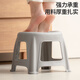 
Xitianlong plastic stool household small stool bathroom bath non-slip low stool toilet adult children changing shoes footstool 1 handful of glacier ash [high 23CM]