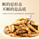 紫蓝花海冬虫夏草10g(18-21根) 全虫断草甄选断虫草营养品滋补品自用