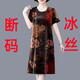 Robe d'été portée par une femme de mère d'âge moyen en robe d'été en milieu de longueur, robe de soie de glace de la mère, nouveau style Big 7027 # rouge, 3xl de taille [suggéré 130140jin [Jin est égal à 0,5 kg]]]