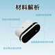 vivoType-c安卓手机防尘塞适用于华为vivo小米oppo红米电源孔充电口塞 Type-c硅胶防尘塞【黑色1个】试用装 无