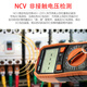 XMSJVC高精度数字万用表防烧数显式家用多功能电工专用维修表 VC9205标配(电容 电阻)