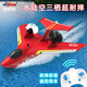 Zhiyang-Spielzeug grenzüberschreitende Fernbedienungsflugzeugflugzeugflugzeugflugzeugmodell Fixiertes elektrisches Spielzeug resistent gegen Sturz und Start auf Wasser ZY-425 Wasser und Land