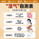 景硕五指毛桃土茯苓薏湿茶祛湿茶养肝健脾养胃调理去体内湿气重680g