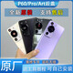 适用华为P60原装后盖p60pro原厂玻璃电池盖p60Art后壳拆机外后壳 P60原装后盖羽砂黑装机无缝