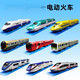 Huibaolong Duomeka Train Tomy Puly Pule Road Electric Train EMU Model de Toy Boy Children 201 Campeador de la serie 201 918974