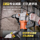 
Dongcheng Electric hammer and electric pick dual-purpose high-power safe clutch concrete drill industrial-grade high-power multi-function electric hammer DZC1050-26 Single use 1050W safe clutch