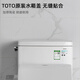 Toto Toilettenbehälter -Deckung Toilettenkeramikabdeckung CW 886 188 854 SW 764 718 CS CSW719/739 Tankabdeckung