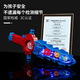 Smart Little Expert Sword juguete para niños Espada para niños Sword para bebés Cambio de plástico Luminoso Cambio de plástico y Light Ligero Gran Holy Sword Boy [Azul] Sound de engranaje fresco y espada ligera 9710 Conjunto de carga 3 Secciones No. 5 + destornillador