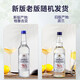 风间原瓶进口伏特加洋酒基酒调酒鸡尾酒500mL1瓶