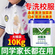 ANOX School Uniforms Color Purifying Powder Explosive Salt Clothes Remove Yellow Powerful Decontamination Oil Cleaning Agent Laundry Powder 5Jin Jin equal to 0.5kg Pack Active Oxygen Decontamination & Brightening Renewal