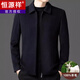 Veste en laine Hengyuanxiang Collier debout pour hommes Automne et hiver Business Casual Executive Daddy Wainen Jacket 11301 Gray [Add Down Liner] Revers M (170)