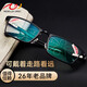 Sunset Red Reading Lunes Men's Men's Long et proche à double usage anti-bleu zoom Zoom Business Fashion Femmes Lunettes âgées haute définition E9010 Start School