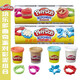 Playdoh boue colorée quatre couleurs argile de sécurité jouets faits à la main pour enfants E5517 4 couleurs B4867/B5517