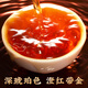 乐品乐茶正山小种红茶茶叶 特级原产蜜香型散装共250g