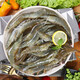 Large fresh extra large white shrimp 500g/portion (15-20 pieces)