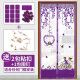 Green reed anti-mosquito door curtain, anti-mosquito screen door, no punching magnetic screen door, free 2 packs of sticky buckles, 1 pack of push pins, fresh style purple 90*210cm