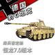 恒龙跨境库兵客德国