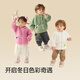 Balabala children's jacket boys' clothes 2024 girls autumn and winter baby coral velvet children's clothing cute and cute 208424105202