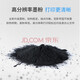 XingPeng convient à la cartouche HP M701N Toner Cartridge HP192A Toner Cartridge HP M435NW M701A M706N IMPRIMANTE CARTRIDE TONER 93A CARTRIDE DE TONER