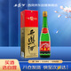 Xifeng Liquor Green Bottle Boxed Shaanxi Edition 55% 500ml Single Box Feng-flavor Liquor