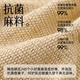 Slippers en lin rouge Yuangang Summer 2025 Nouveaux ménages intérieurs Anti-slip Anti-odor Sole Sole Absorbant du tissu à la maison Coral Rouge 37-38 [Code standard]