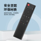 适用于创维电视语音遥控器YK-8611J-00 55G71 65/75G71 55/65G671 YK-8611J-00