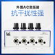 Ickb AMP-i4 headphone amplifier 4-way headphone splitter headphone sound volume amplifier headphone professional recording studio ear splitter AMP-i4 headphone amplifier-standard configuration