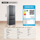 Omar 300 liter small apartment 60cm thin 63.5 wide embedded refrigerator three-door double door four-door household refrigerator dual frequency conversion first-level energy-saving power-saving frost-free refrigerator