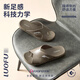 罗敷（Luo Fu）6196-3男士凉拖鞋 深卡其 45