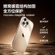 倍思【真不发黄丨冰晶散热】适用苹果14pro手机壳iphone14pro保护套保护套超薄透明镜头全包防摔男女款