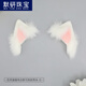 MOYAN Rechargeable Simulated Animal Ear Headwear Props Removable Headband Movable Cat Ear Hair Accessories Electric Cat Ear Hairband Electric Milk Tea Meow Meow Earmuffs - Black B06-202 (motor not included)