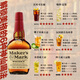 MAKER'S MARK Blended 750ml Kentucky Whiskey, USA