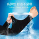 
Fishing sleeve ice silk sun protection men and women summer outdoor driving arm guard cool breathable thin ice sleeve straight-white 1 pair