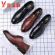 YRC Yierkang Business formelle Anzug Lederschuhe erhöhte Groomsmen Hochzeitsbräutigam Schuhe Männer lässig Soft Soft Sout Arbeit Herrenschuhe 6227 Standardmodell Schwarz 36 Standard Lederschuhe Größe Größe