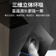 百得（BEST）侧吸式抽油烟机家用小尺寸695mm20立方大吸力烟机触控式一级能效脱排油烟机国家补贴20% 【单烟机】CXW-260-E151C
