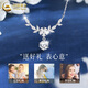 China Gold (CHINA GOLD) S999 pure silver wisteria flower necklace for women, light luxury, niche temperament, high-end sense, wedding gift for girlfriend, birthday gift, wisteria flower necklace, rose gift box