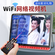夏新网络WiFi小电视老人唱戏机老年新闻直播便携网络收音机WiFi戏曲播放器支持u盘播放多功能跳广场舞 19#大屏网络版/能联网看电视 带64G卡套餐【综合视频1389首】